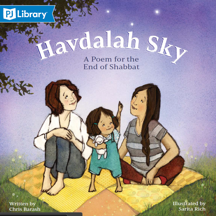 Havdalah Sky