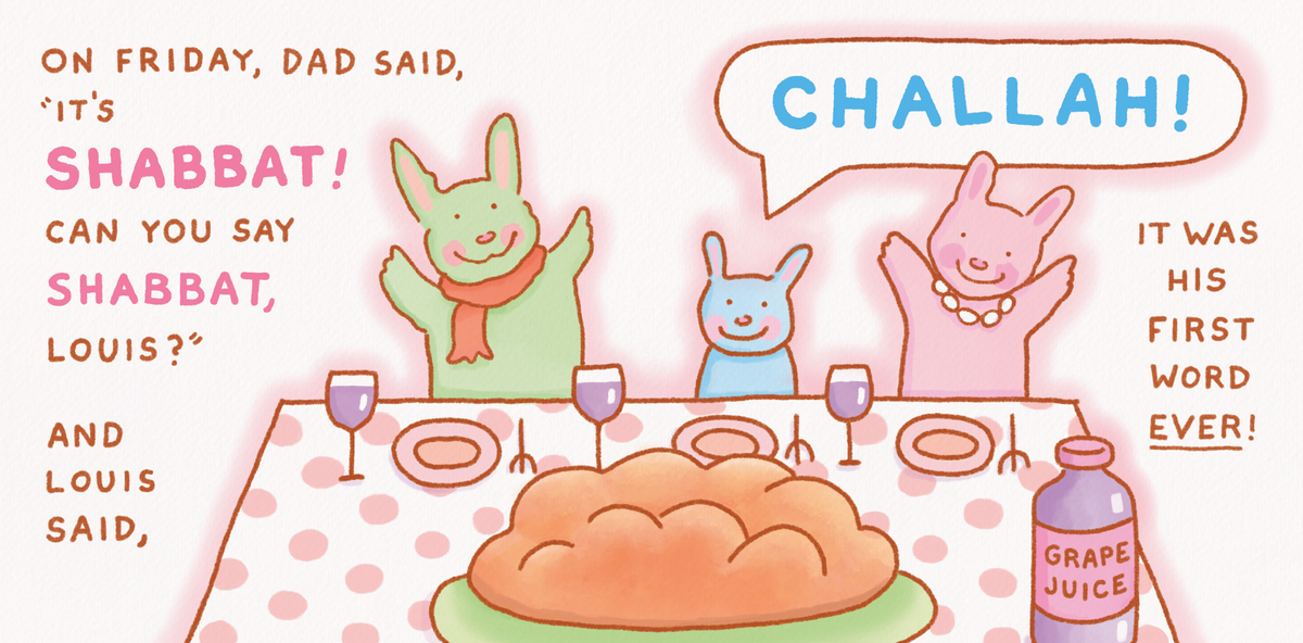 Challah!_2.png