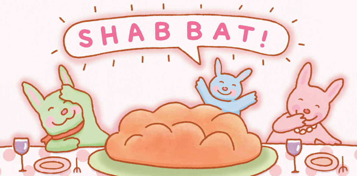 Challah!_4.png