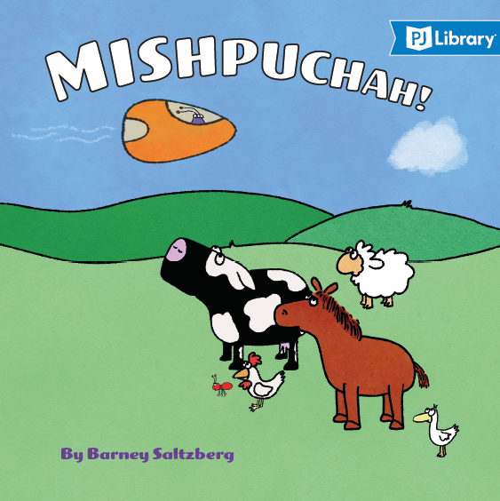 Mishpuchah_1.png