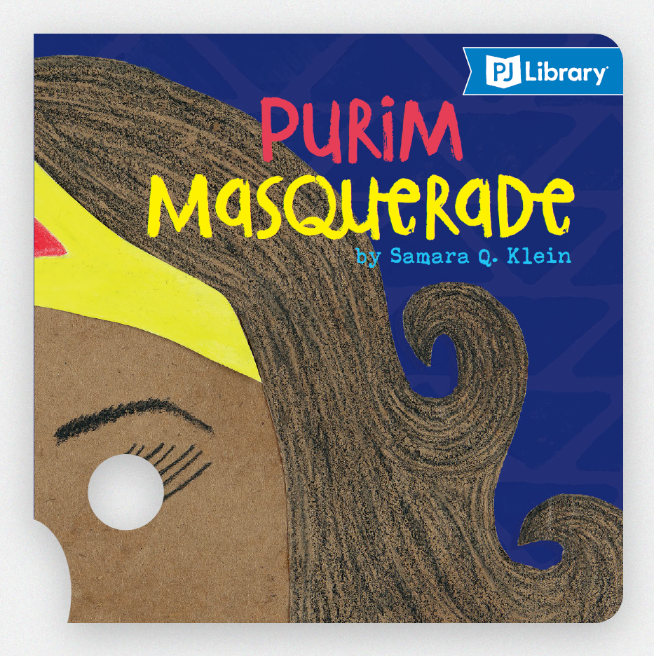 Purim Masquerade_1.png