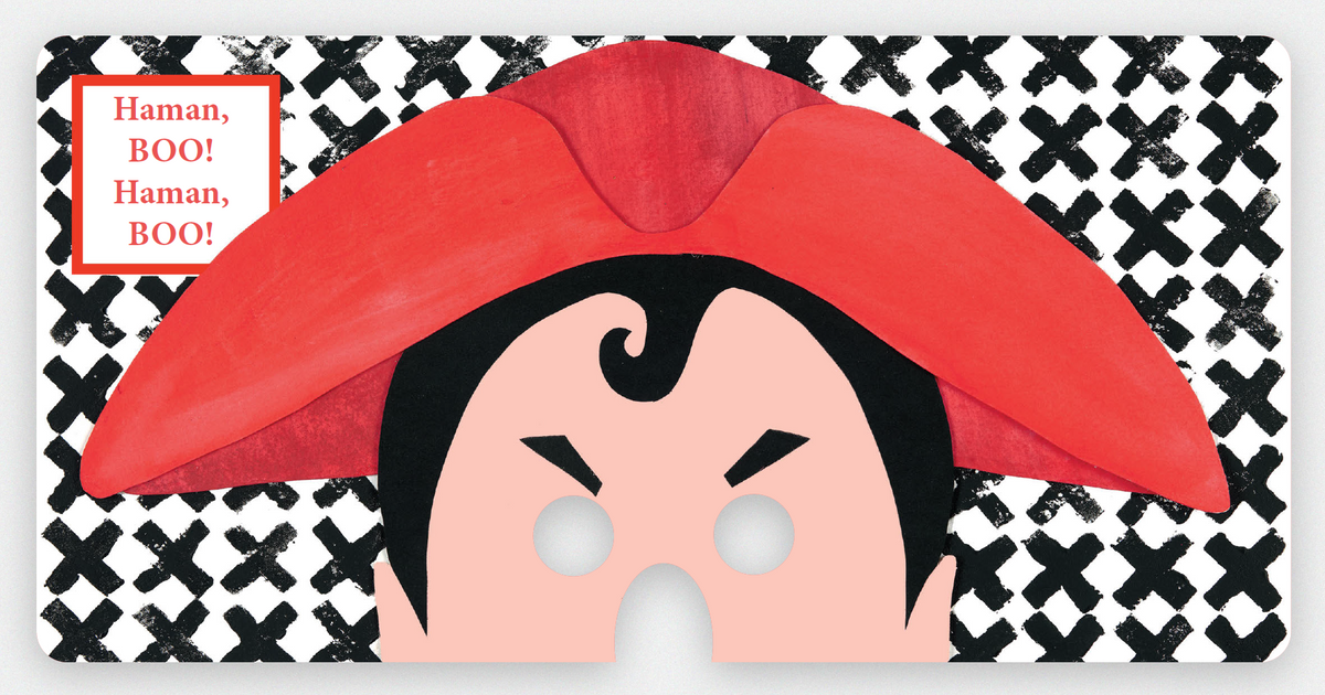 Purim Masquerade_3.png