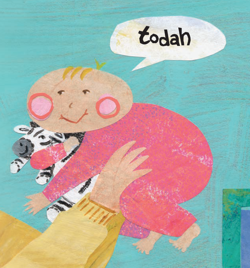 Todah_3.png