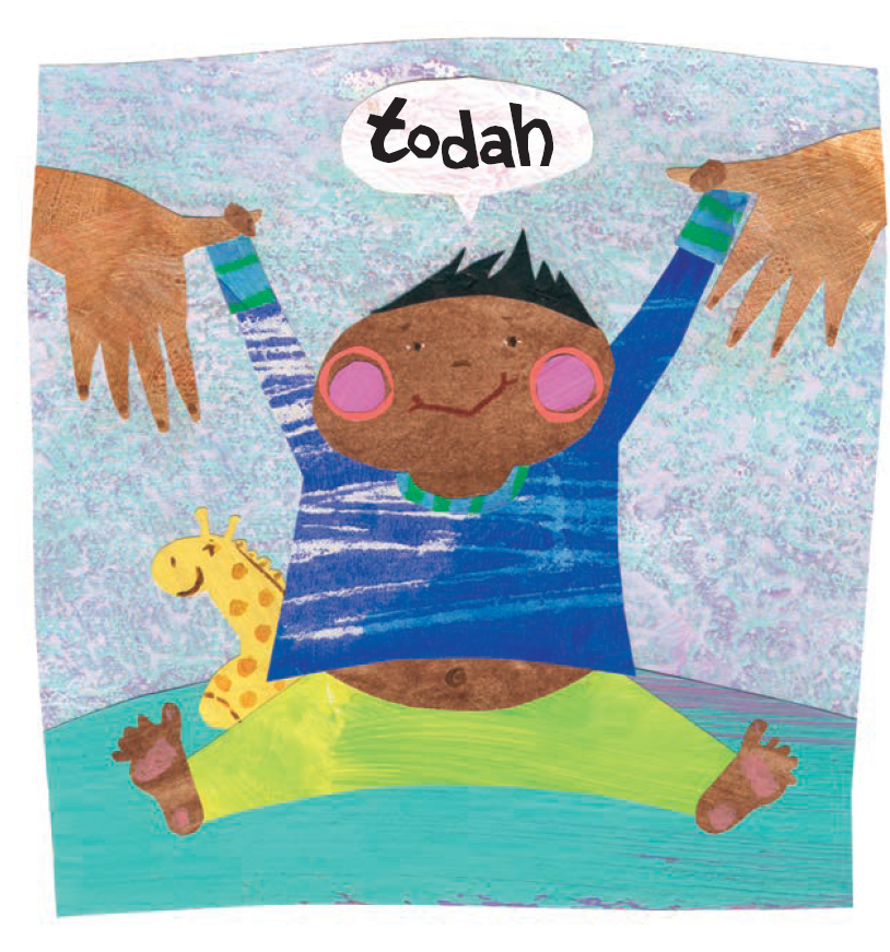 Todah_5.png